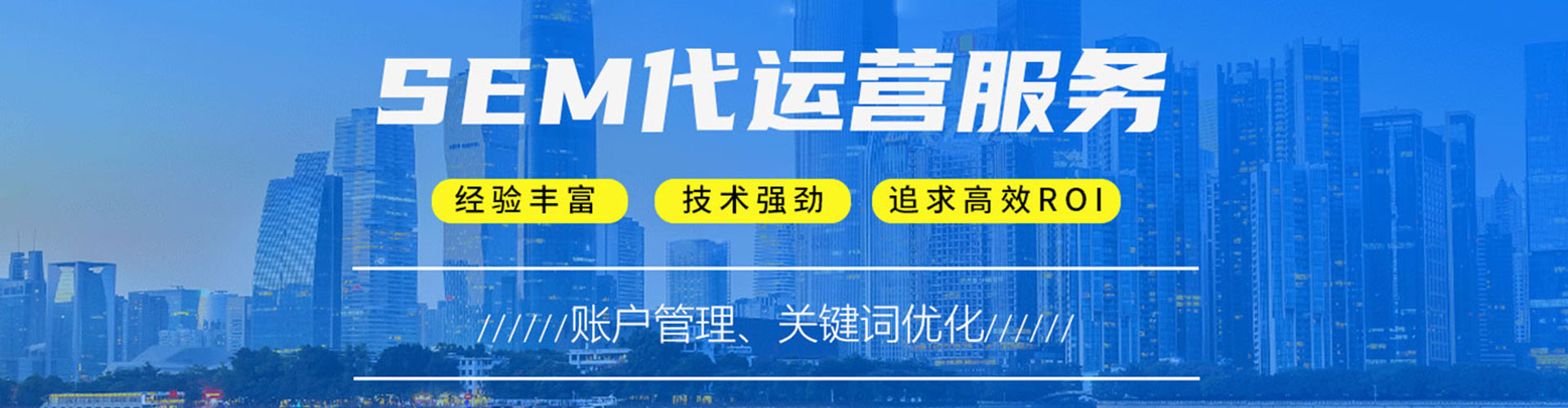 法库竞价推广开户