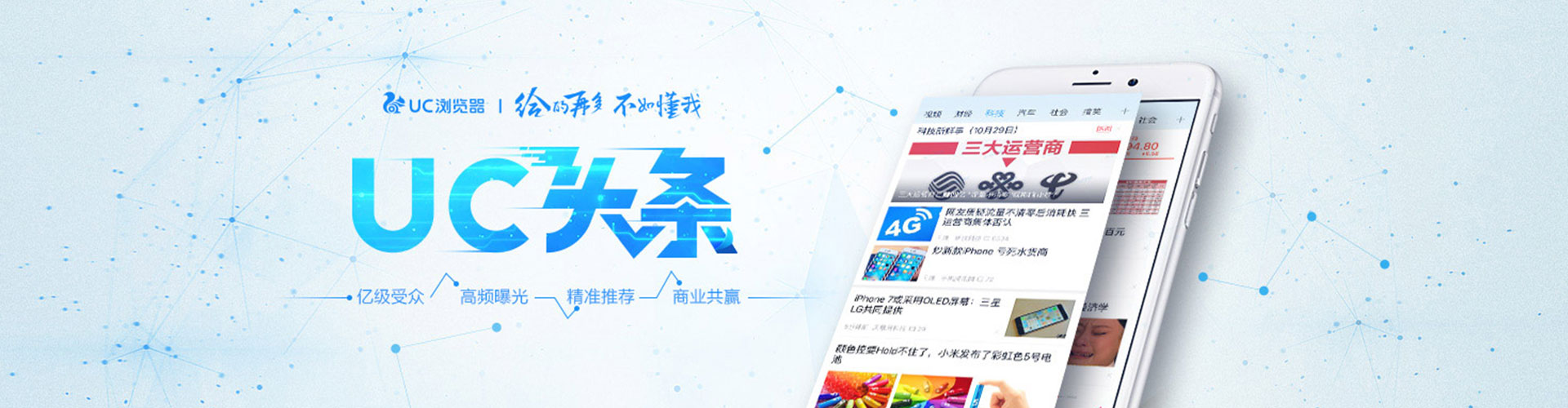 法库百度竞价运营